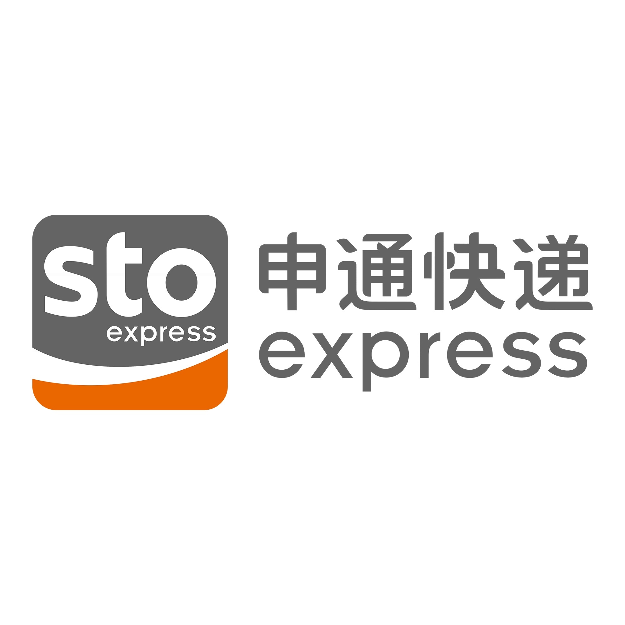 广西申通快递