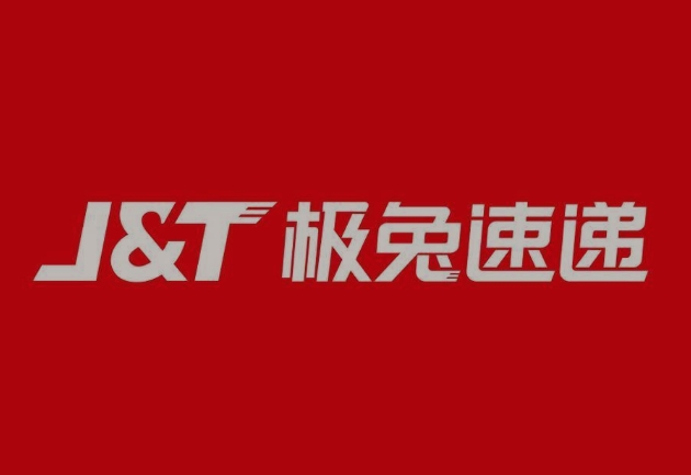 广西极兔快递