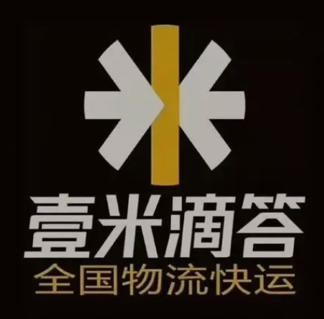 广西壹米滴答